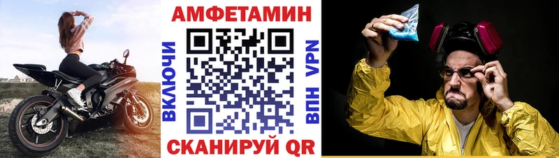 Amphetamine 97% Алзамай