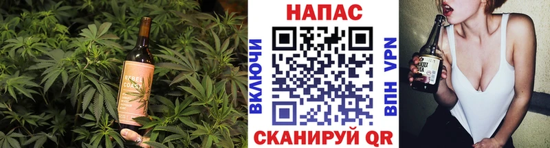 Canna-Cookies марихуана  Алзамай 