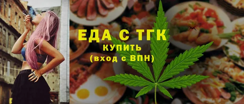 магазин продажи наркотиков  мега онион  Canna-Cookies конопля  Алзамай 