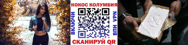 Cocaine Fish Scale  Алзамай 
