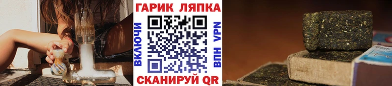 ГАШИШ хэш  Алзамай 