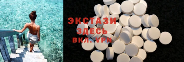 марки nbome Осинники