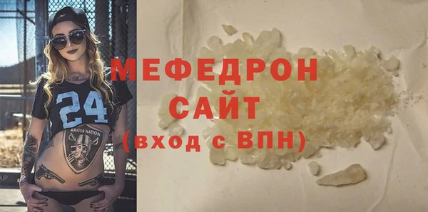 ALPHA PVP Осташков
