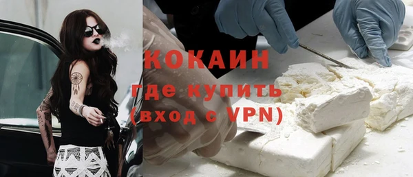 марки nbome Осинники
