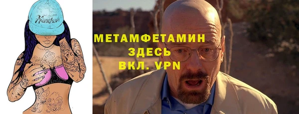 ALPHA PVP Осташков