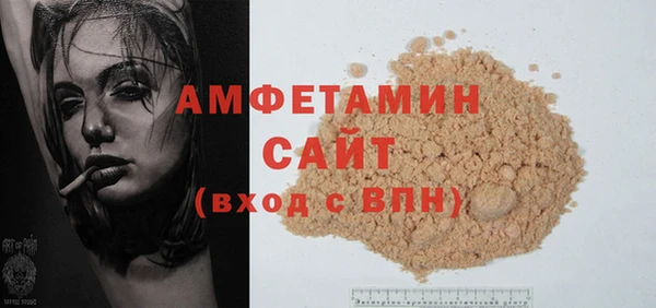 сатива Остров
