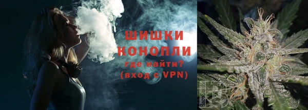 ALPHA PVP Осташков