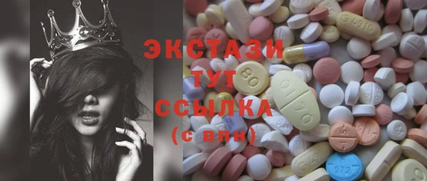 ALPHA PVP Осташков