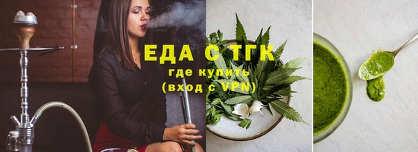 ALPHA PVP Осташков