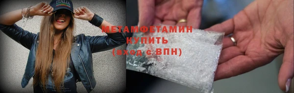 сатива Остров