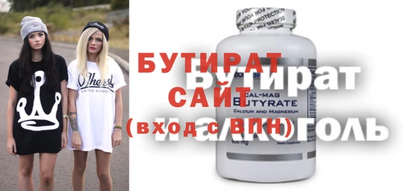марки nbome Осинники
