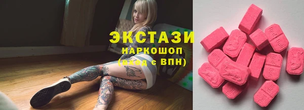 марки nbome Осинники