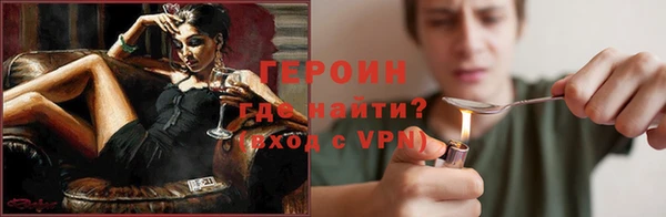дурь Видное