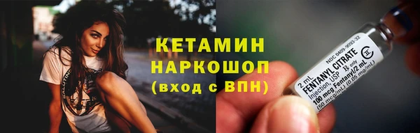 марки nbome Осинники