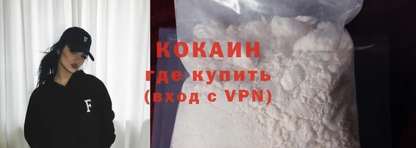 марки nbome Осинники