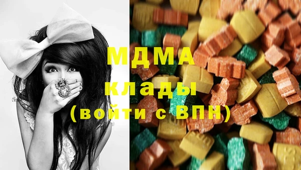 ALPHA PVP Осташков