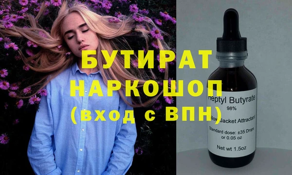 марки nbome Осинники