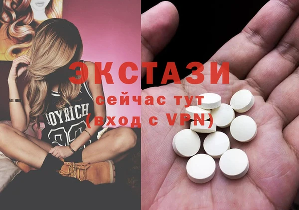 марки nbome Осинники