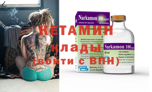 марки nbome Осинники