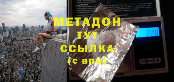 альфа пвп VHQ Всеволожск