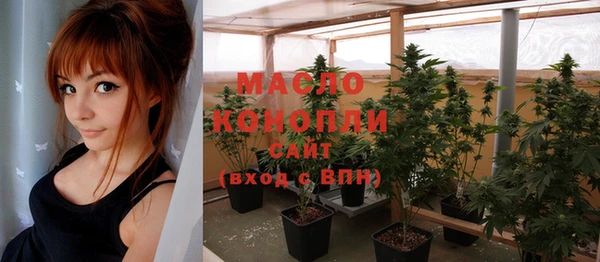 марки nbome Осинники