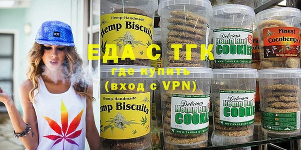 марки nbome Осинники