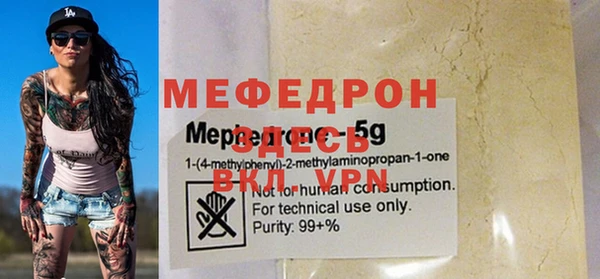 сатива Остров