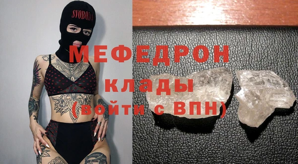 ALPHA PVP Осташков