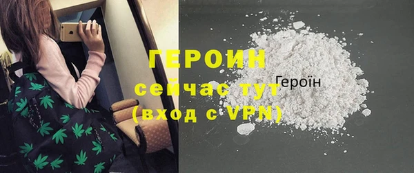 марки nbome Осинники