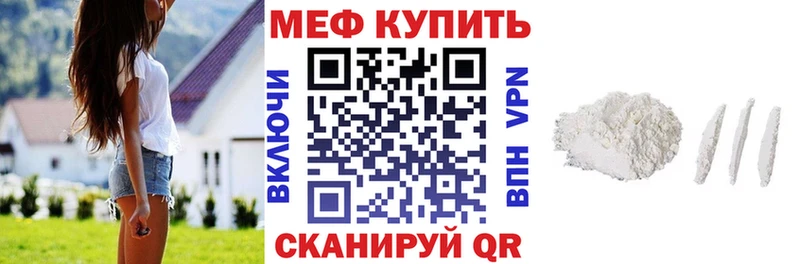 купить наркоту Алзамай Мефедрон mephedrone