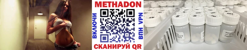 МЕТАДОН мёд  Алзамай 