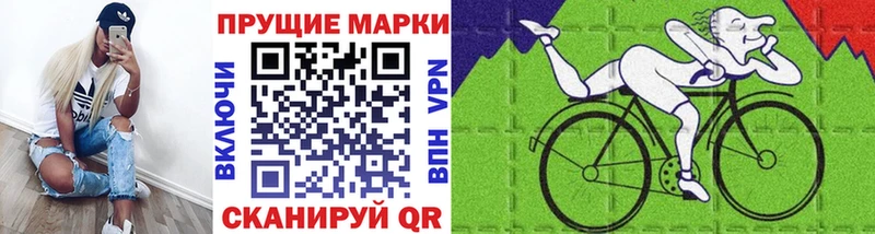 купить наркоту  Алзамай  Марки 25I-NBOMe 1,8мг 